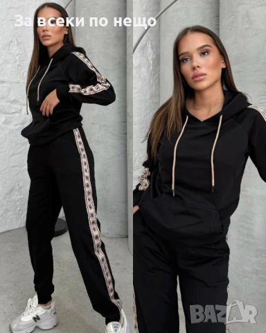 Guess Дамски Спортен Комплект С Бродирано Лого🔝Дамски Спортен Екип - 4 Цвята Код A824, снимка 2 - Спортни екипи - 51381729