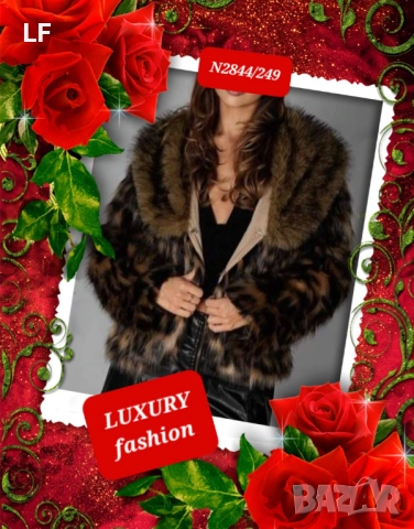 Дамски палта