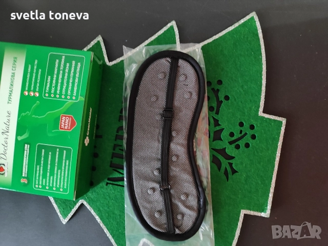 Турмалинова превръзка за очи, снимка 3 - Масажори - 52772000