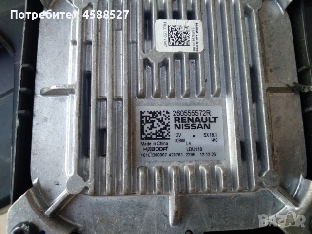 Десен фар за renault rafale 260101515r, снимка 8 - Части - 51882423