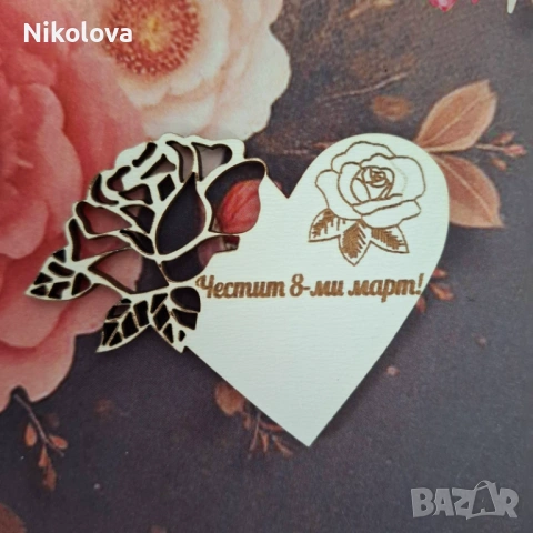 Сърца, бюджетен подарък за 8ми март, снимка 3 - Други - 53348589