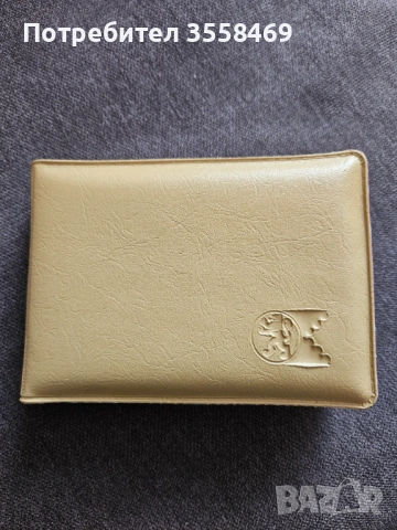 Класьор със стари монети - 20€