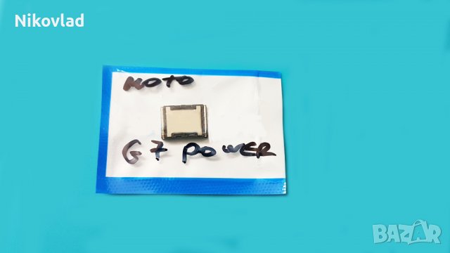 Слушалка/ полифония Motorola Moto G7 Power, снимка 3 - Резервни части за телефони - 39298820