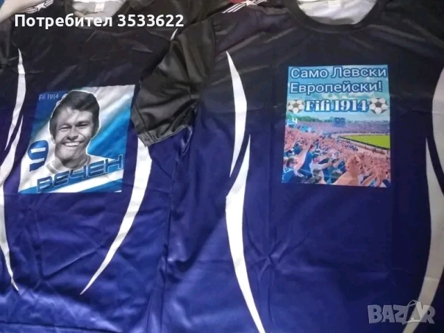 Уникати от личната ми колекция. 