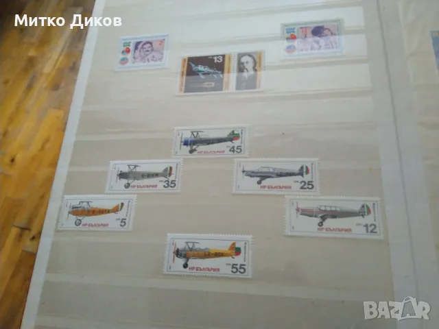 Албум с марки голям с няколко серии марки от соца, снимка 10 - Филателия - 48308181