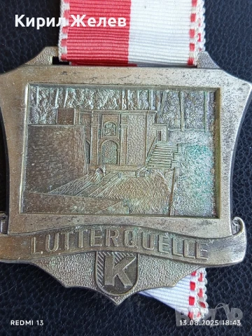 Медал Народен крос Кьонигсгрутер Германия за КОЛЕКЦИЯ 47439, снимка 3 - Антикварни и старинни предмети - 51357294
