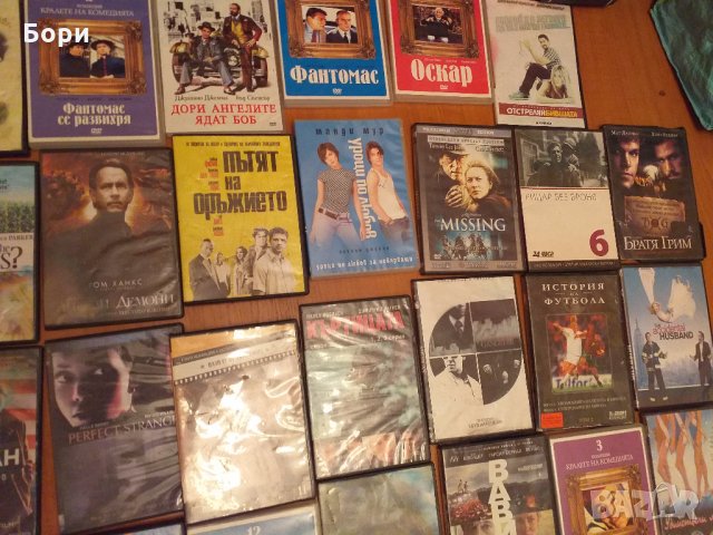 Филми на DVD, снимка 12 - DVD филми - 27066821