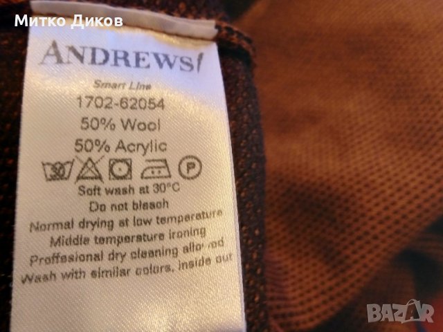 Пуловер Андрюс нов 50% вълна размер М на половин цена, снимка 6 - Пуловери - 43975379