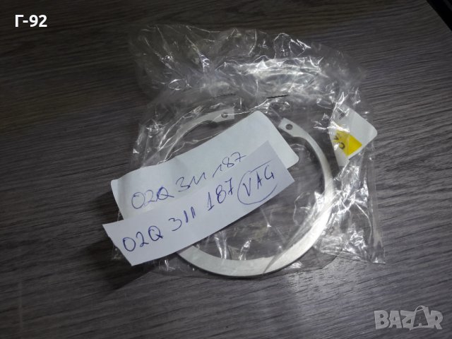 02Q311187**NEU**VAG**AUDI**VW**ЗЕГЕР ЗА СКОРОСТНА КУТИЯ **, снимка 3 - Части - 36910414