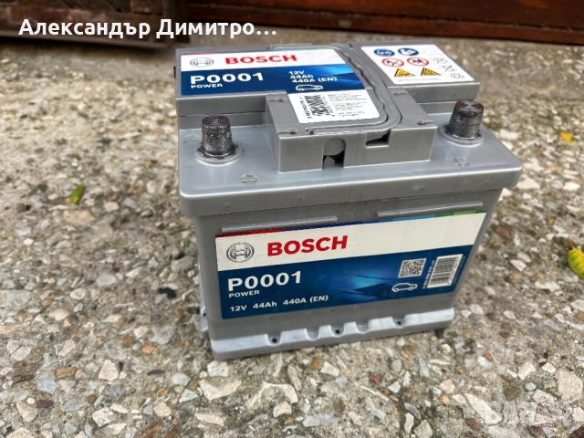 Акумулатор BOSCH 