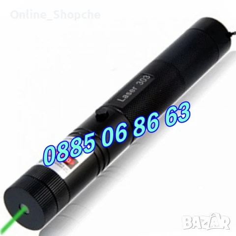 Лазер пойнтер с проекция до 10000 метра, мощен зелен лазер, снимка 5 - Къмпинг осветление - 50513853