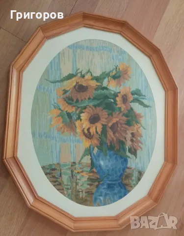 Гоблен *Слънчогледите на Ван Гог* от каталога на Вилер