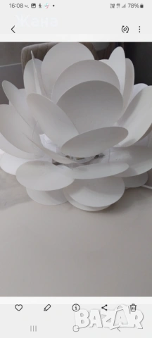 Уникална лампа