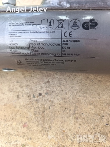 степер, снимка 7 - Фитнес уреди - 51561864