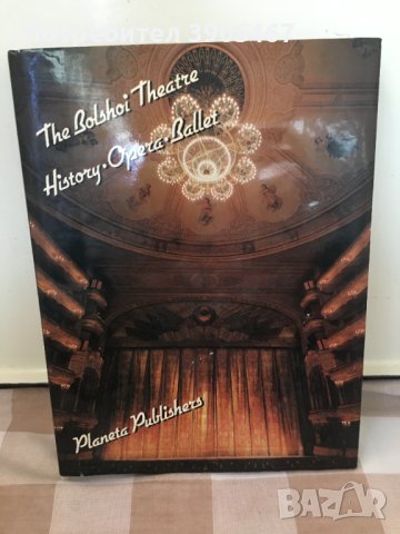 The Bolshoi Theatre: History.Opera.Ballet