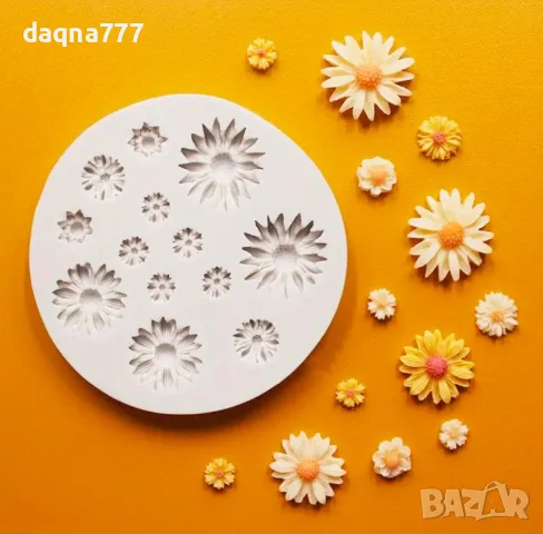 1 бр., форма за шоколад с маргаритки, 3D силиконова форма, форма за бонбони с цветя, форма за фондан, снимка 2 - Прибори за хранене, готвене и сервиране - 50384831