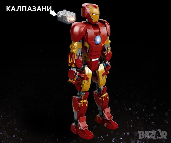 LEGO® Marvel Avengers Classic 76206 - Фигура на Железния човек, снимка 6 - Конструктори - 38927869