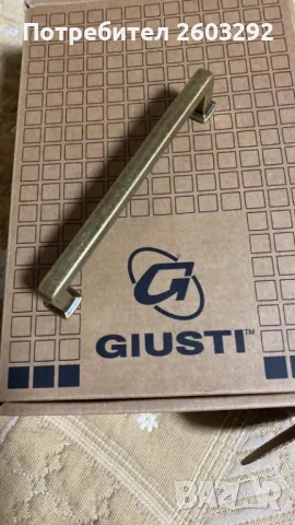 Дръжки за шкафчета, снимка 7 - Други - 50313867