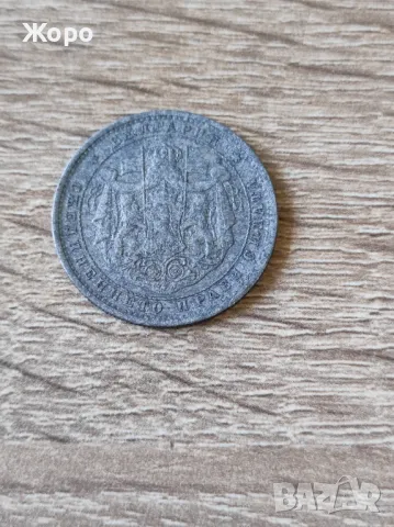 2 лева 1923 година България , снимка 2 - Нумизматика и бонистика - 49269068