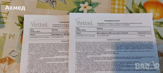 Mobiwire Hinto 2 4G black, снимка 4 - Други - 52845777