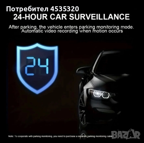 Огледало с вградена HD камера, снимка 5 - Аксесоари и консумативи - 52967599