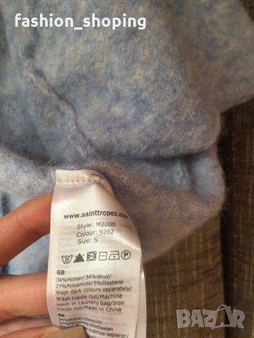Жилетка в бебешко синьо Saint Tropez(вълна и мохер), S размер, снимка 11 - Жилетки - 35179800