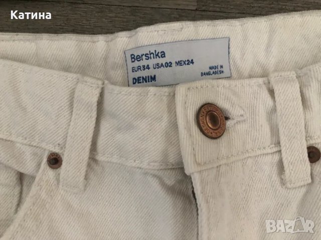 Bershka дънки+топ, снимка 2 - Дънки - 47475846