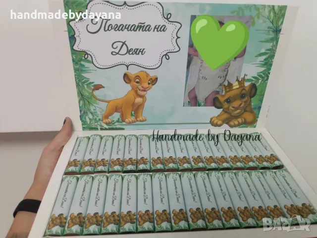 Персонализирани бонбони Merci , снимка 13 - Декорация за дома - 44941837