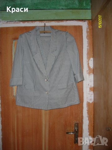 Дамски костюм