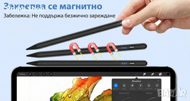 Универсална писалка за телефони и таблети, активен стилус HOTLIFE, снимка 4 - Резервни части за телефони - 53476201