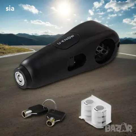 Аларма за мотор с катинар за ръчките на кормило, Заключващо устройство, 110db, снимка 4 - Аксесоари и консумативи - 48174988