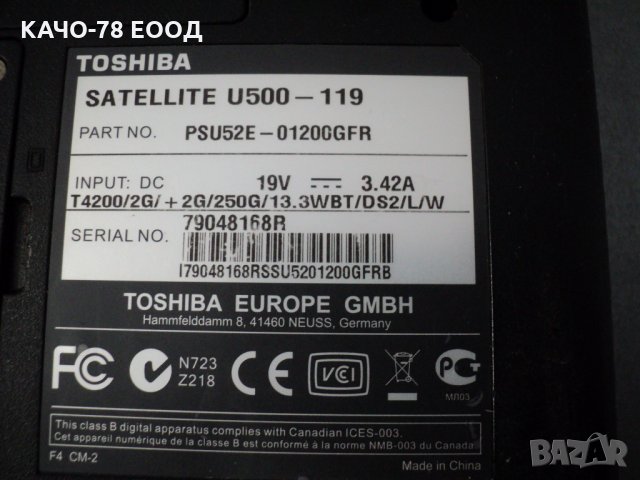 Toshiba SATELLITE – U500 - 119, снимка 6 - Части за лаптопи - 28517116