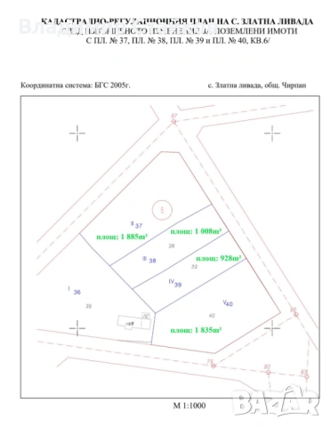 ТОП Инвестиция: до Манастир Св. Атанасий УПИ 5656 кв.м на 600м. от пътна връзка на МАГИСТРАЛА МАРИЦА, снимка 2 - Парцели - 53156538