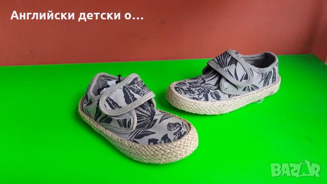 Английски детски еспадрили-MATALAN 2 цвята, снимка 10 - Детски гуменки - 28560634