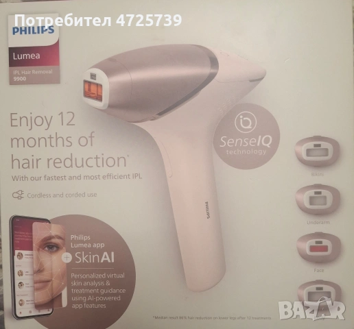 Philips Lumea 9900 BRI977