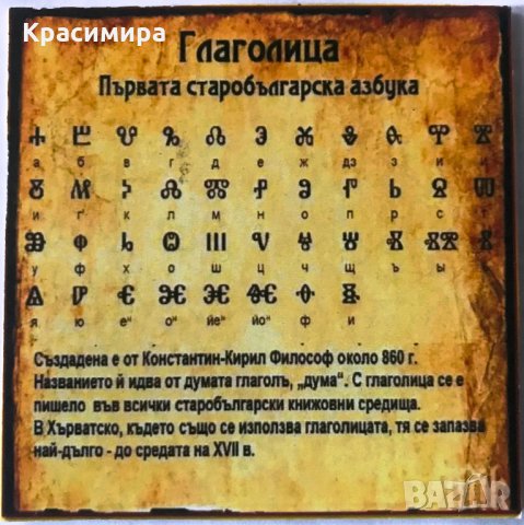 Магнит България, снимка 2 - Колекции - 28372015