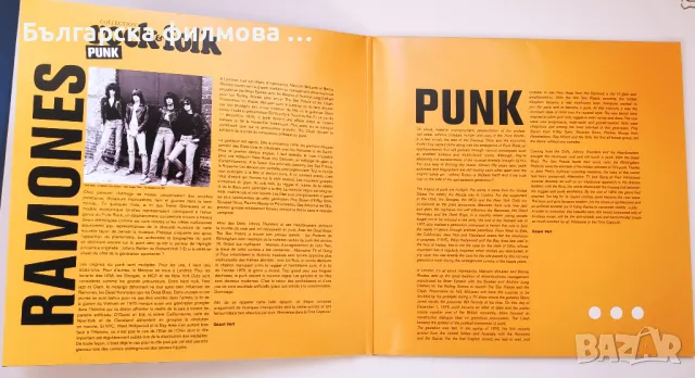 Punk Collection - Ramones, Siouxsie & The Banshees, The Ruts, The Damned, Sham 69, Dead Boy пънк рок, снимка 3 - Грамофонни плочи - 50246369