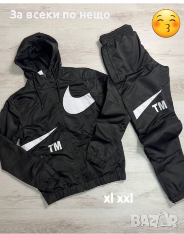 Nike ТМ Мъжки Шушляков Спортен Комплект🔝Мъжки Шушляков Спортен Екип Найк XL, XXL размер Код S147