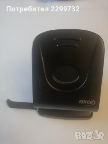 Перфоратор Spree 40 л., Eye Metal, черен, с ограничител, снимка 2 - Други - 53016873