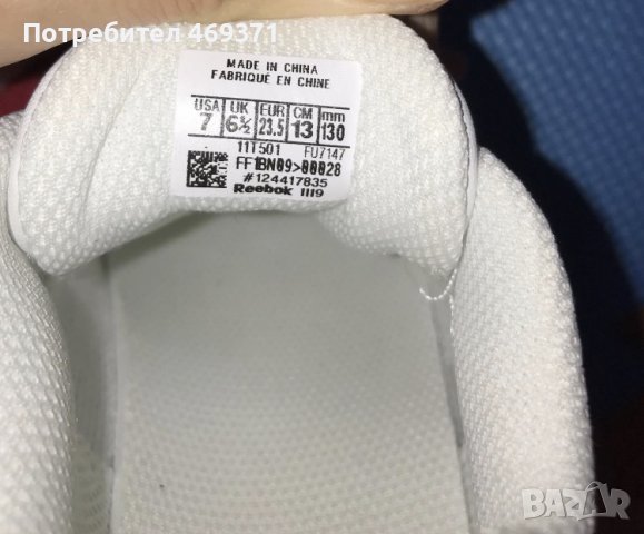 Детски спортни обувки Reebok, снимка 2 - Детски маратонки - 40178081