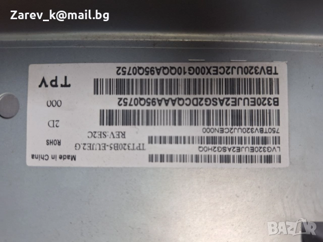 PHILPS 32PFS560312, снимка 4 - Телевизори - 51962427