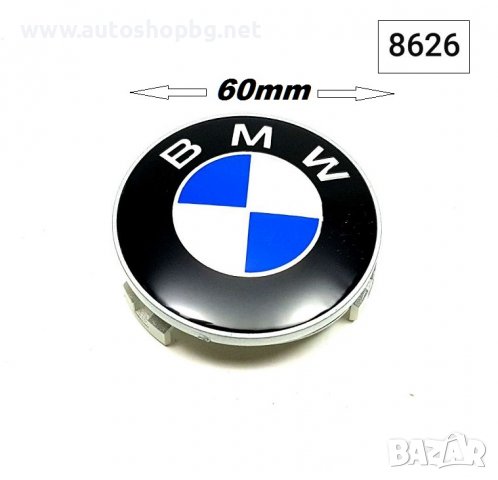 Капачки за джанти  BMW, снимка 3 - Аксесоари и консумативи - 38585767