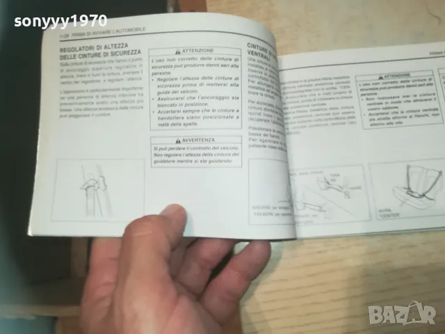 DAEWOO NUBIRA 1110241741, снимка 10 - Специализирана литература - 47549125