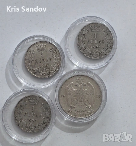 Продавам 4 броя сребърни монети, снимка 2 - Нумизматика и бонистика - 53374547