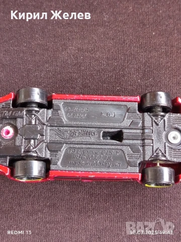 Метална количка CADILLAC CTS-V много красива за КОЛЕКЦИЯ 41731, снимка 7 - Колекции - 51196206