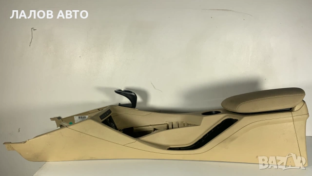 Подлакътник барче поставка чаша BMW X1 E84 (09-12), снимка 3 - Части - 53257684