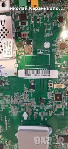 Продавам Лед ленти- 6916L-1605A /6920L-0001C,модул EBX6198850, стойка  от тв.LG 55LB870V, снимка 12 - Телевизори - 27743634