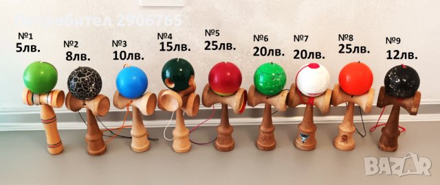 Кендама Krom Yumu Sweets Sun Rise Kendama Bulgaria
