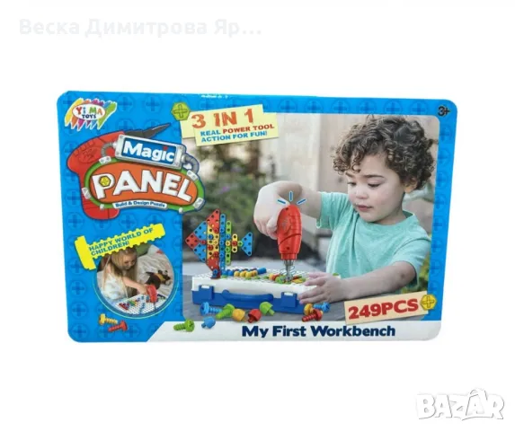 Детска мозайка,С винтоверт в куфар,249 части, снимка 2 - Други - 48721478