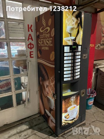 Вендинг кафеавтомат с монетник отличен, снимка 2 - Кафе машини - 43688449